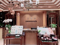 -贝黎诗SPA