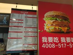 -麦当劳(浦珠路得来速店)