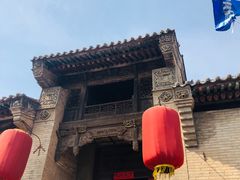 -山西王家大院