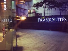 万菱汇辉盛阁国际公寓-广州辉盛阁国际公寓