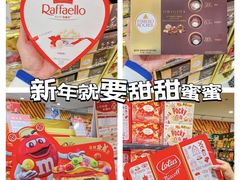 -世纪联华超市(江城店)