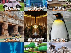 -海花岛旅游度假区