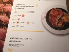 -豪客来牛排(夫子庙店)