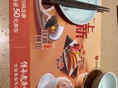-点都德(华强南店)