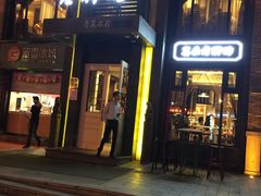 -老牌坊鲁菜名店(宽厚里店)