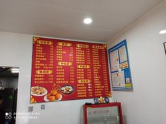-无锡特色酸辣汤(现代广场店)