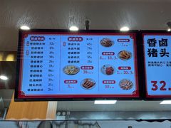 菜单-双汇熟食(漯河辽河路店)