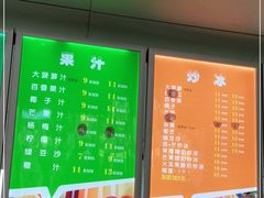 -有间冰室(侨港风情街店)