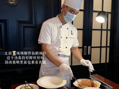 -火璽·園