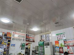 -清真喜兰老丁羊汤特色小吃