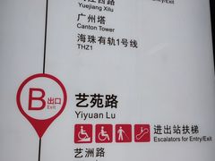 -赏点粤式点心(广州塔店)