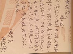 同里湖度假村二期-同里湖度假村(二期店)