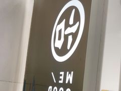 门面-古茗(萧山利丰路店)