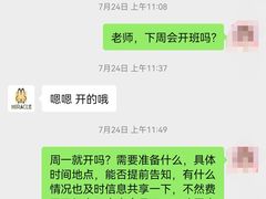 -优田儿童成长中心