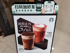 -万达广场(泰安泰山店)