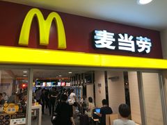 门面-麦当劳(北京南站店)