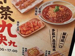 -遇见小面(东方宝泰店)