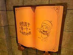 -布歌东京(合生汇店)
