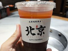 -北平三兄弟涮肉(簋街总店)