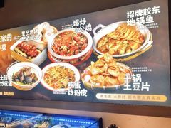 -肥三土菜馆(五四广场店)
