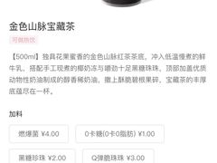 -奈雪的茶(金鹰广场店)