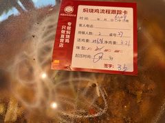 -弓虽昌焖烧鸡(大竹林店)
