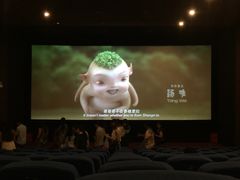 iphone_upload_pic-红旗影剧院