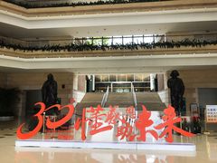 -平安（深圳）金融教育培训中心