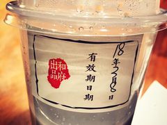 -和府捞面(东直门银座店)