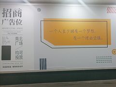-上海长途客运南站