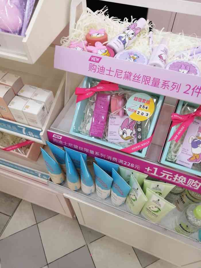 伊蒂之屋(天虹商场店)-"位置:中山路天虹一楼.位置挺大的.而且粉.