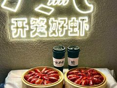 -靓靓蒸虾·头牌蒸虾(雪松路总店)