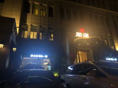 -开海·红岛海鲜虾水饺(石老人店)