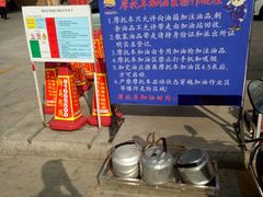 -海源发石油盛源发站