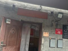 -玫瑰红烤羊排(北新桥三条店)
