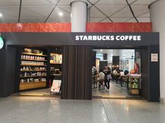 门面-星巴克(西安机场1店T3到达店)