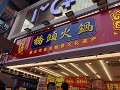 门面-八一路好吃街(雨田商务大厦店)