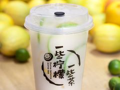 一些益力多柠-一些柠檬一些茶(西村店)