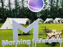 -前小桔亲子创意农场·草莓采摘·露营烧烤