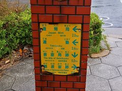 -大阪府警察本部
