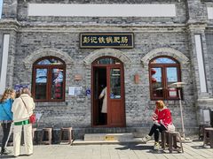 -彭记铁锅肥肠(东四总店)
