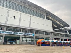 -宁波国际会展中心