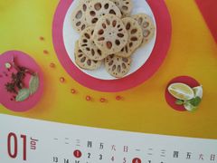 -绝味鸭脖(大兴黄村火车站店)