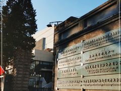 -中央戏剧学院(东城校区)