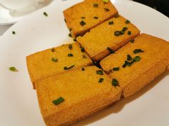 招牌炸豆腐-红雀围·海鲜火锅(陆家嘴中心店)