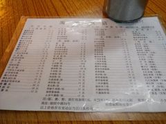 菜单-海浪食店(湖滨中路店)