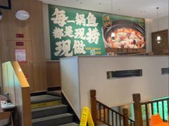 -周渝食惦酸菜鱼(青浦店)