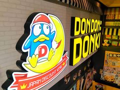 -DON DON DONKI(名珠城店)