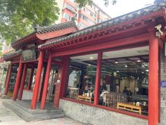 -金生隆(六铺炕店)