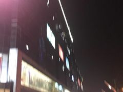 -天虹购物中心(石路店)